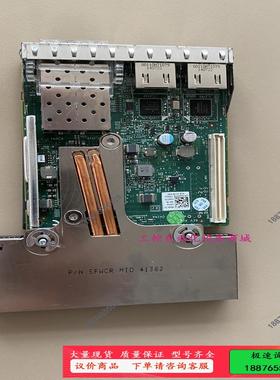 MT09V 0165T0 57800+5720双口【议价】