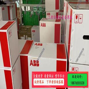 600 议价 未税 6339元 ABB软启动器PSE142