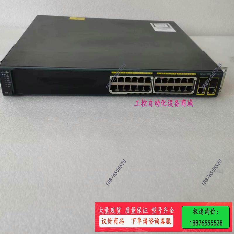 思科WS-C2960-24PC-L,POE交换机，原装行【议价】,3C数码配件,其它配件,淘宝优惠券,粉丝福利购,淘宝优惠卷