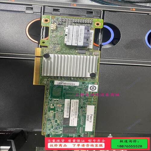 IBM M5210阵列卡 46C9111 44W3393【议价】