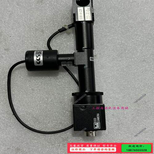 泰利工业相机CS8620i 拍摄，九五新 不包邮【议价】