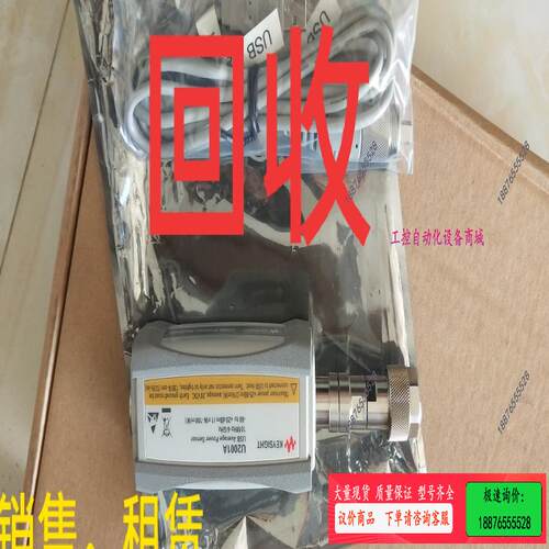 安捷伦是德U2001A功率传感器u2001B，u2004A，【议价】