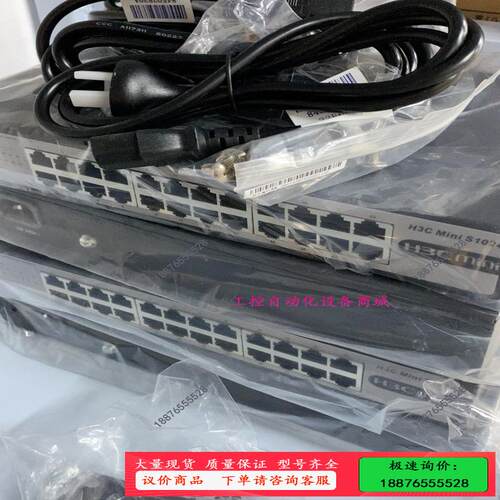 华三  MINI S1024 未使用 没纸盒 配件【议价】