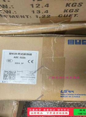 ABE803b 800A  塑壳断路器 秒发,,【】