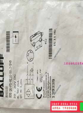 BALLUFF巴鲁夫 BOS0100 BOS 2K-【议价】