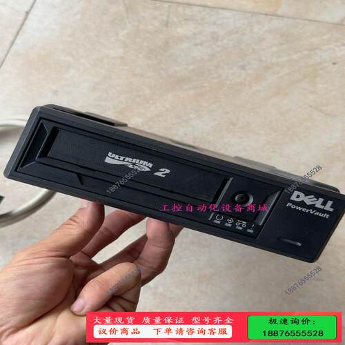 PowerVault LTO-2-024EXT外置【议价】