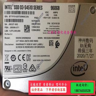 480G 240G 960G 1.92 长期 议价 S4510