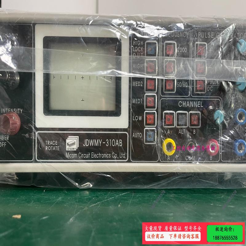 HUNTRON TRACKER 2000同款【议价】