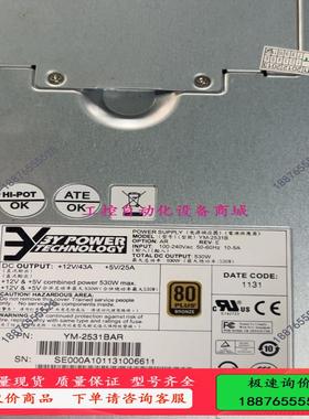 原装 3Y磁盘阵列电源 YM-2531B YM-2531BA【议价】