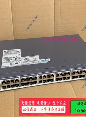 S2700-52P-EI-AC 48口百兆+4千兆光口管【议价】