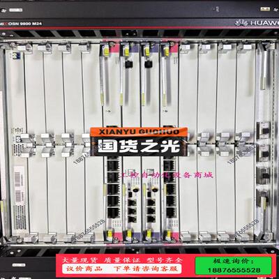 收OSN9800 M24 U32 TN11SFIU TN11【议价】