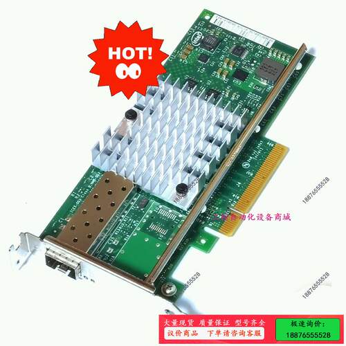 Intel/英特尔原厂蓝标 X520-DA1/SR2原装芯片【议价】