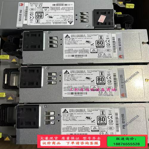 拆机RH2288HV5 1288V5 交流电源 550W【议价】