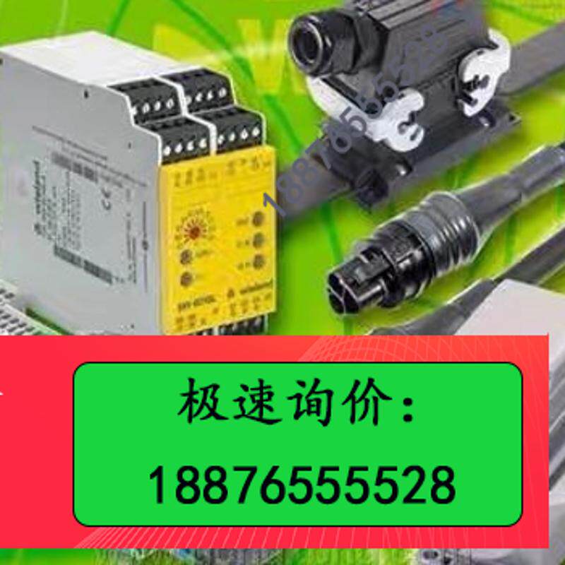 Wieland德国威琅 sxt12 1A AC220V R3【议价】
