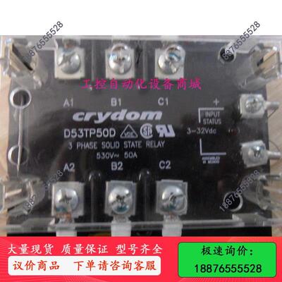 快达CRYDOM固态继电器D53TP50D 50A散热器-议价