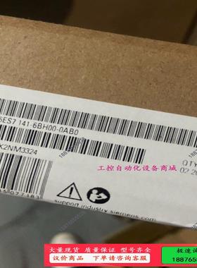 6ES7141-6BH00-0AB0大量。【议价】