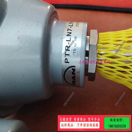 MAN热电偶 PTR-LN7-L1=120mm 件，不议【议价】