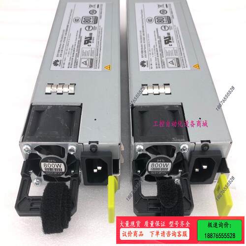 PAC800D12-B1服务器白金冗余电源800W【议价】