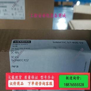 6ES7 议价 405 0AA1保内 0KR02 6ES7405