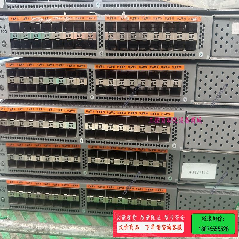 N5K-C5548UP ，双电源，图，提货测试信息，【议价】