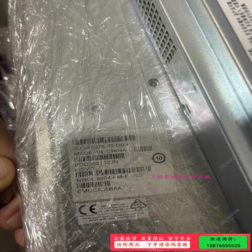 Cisco 思科拆机矩阵 N9K-C9504-FM-E 【议价】