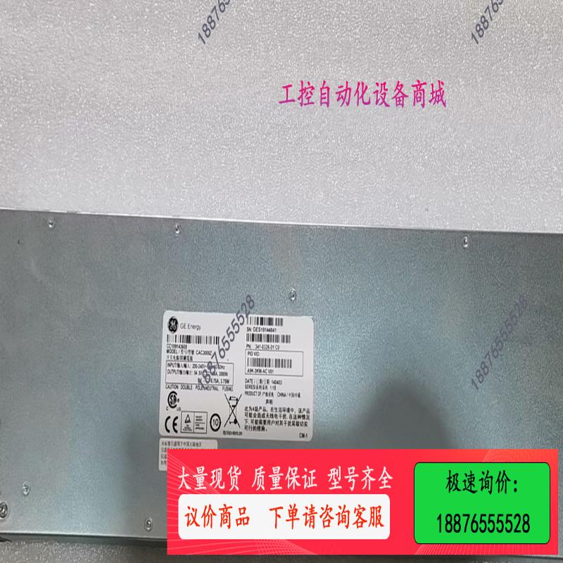 Cisco/思科 A9k-3kw-AC交流电源模块，用于AS【议价】