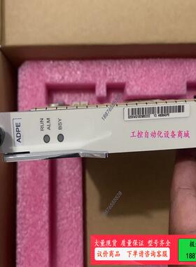 ADPE MA5603T 5600T业务板带包装【议价】