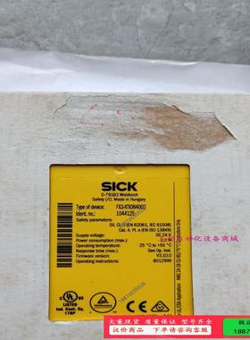 西克SICK安全继电器 FX3-XTI084002 10【议价】