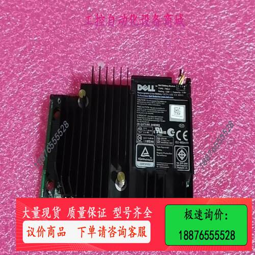 H730 MINI阵列卡 RAID卡【议价】