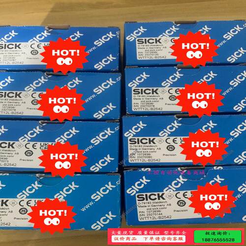 包装德国SICK西克WTT12L-B2542货号1072【议价】