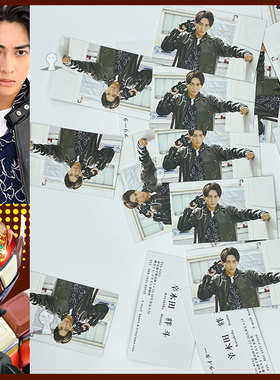 假面骑士gavv加布巧克力valen辛木田绊斗名片瓦伦cos名片物料道具