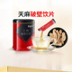 草晶华 保证 罐颗粒即冲泡官方旗舰店正品 天麻 破壁饮片20袋
