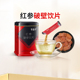 草晶华 保证 罐冲泡颗粒免煎煮官方正品 红参 破壁饮片20袋