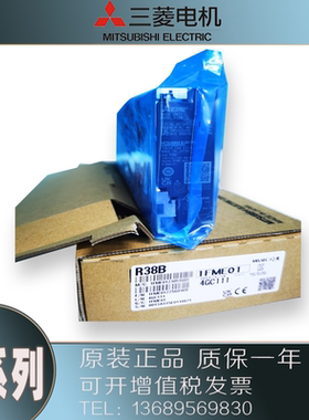 全新原装日本三菱模块R35B R38B R312B R65B R68B R612B R61P R64