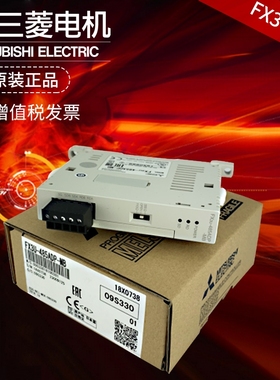原装三菱PLC模块FX3U-232ADP 485 FX3U-485ADP-MB 3A-ADP 2HSY
