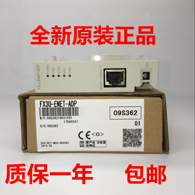 三菱PLC模块全新原装FX3U