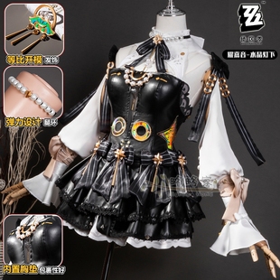 略略家绝区零耀嘉音水晶灯下cos服cosplay角色扮演动漫服装女全套