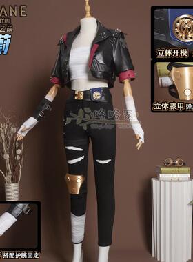 略略家 英雄联盟双城之战2蔚cos服皮城执法官黑色皮衣cosplay服装
