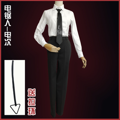电锯人链锯人电次cos服