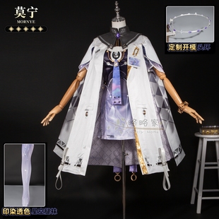 略略家鸣潮莫宁cos服星炬学院教授莫宁二次元动漫扮演cosplay服装