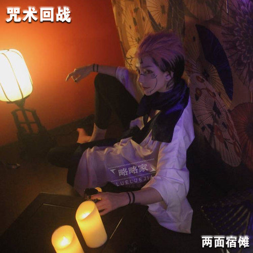 动漫咒术回战cos服装全套两面宿