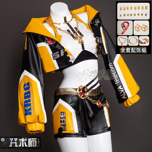 略略家第五人格SRE战队咒术师电竞皮cos角色扮演cosplay服装皮衣