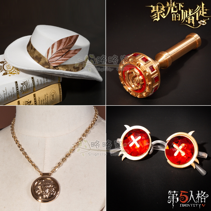 略略家第五人格勘探员真理之下璀璨的孤狼cos道具项链印章帽子