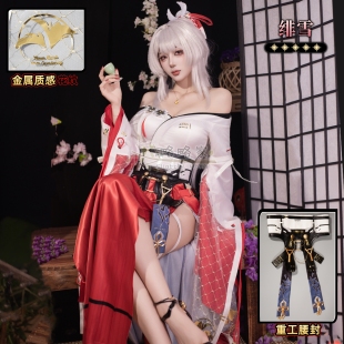 略略家鸣潮绯雪cos服二次元游戏动漫展表演服装cosplay套装女C服