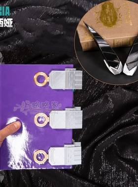 略略家绝区零卢西娅cos道具魔法书武器犄角头饰漫展道具cosplay