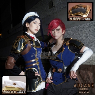 略略家英雄联盟双城之战2蔚cos女警凯瑟琳游戏cosplay服装凯特琳