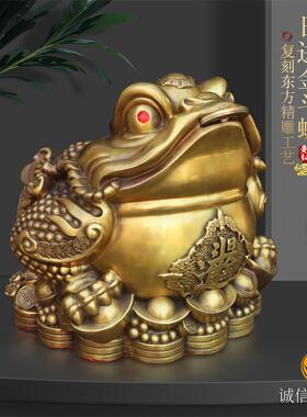 黄铜纯铜三足金蟾王日进金斗摆件