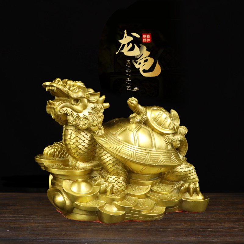 黄铜龙龟如意金钱母子龙头龟神兽摆件室内客厅桌面装饰摆设工艺品