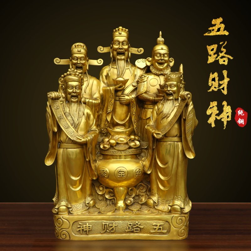 纯铜财神爷佛像五路财神黄铜原创摆件室内办公室桌面招财摆放用品