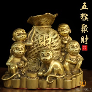 铜猴子纯黄铜五猴聚财金猴献宝福猴生肖猴聚宝猴摆件客厅办公室